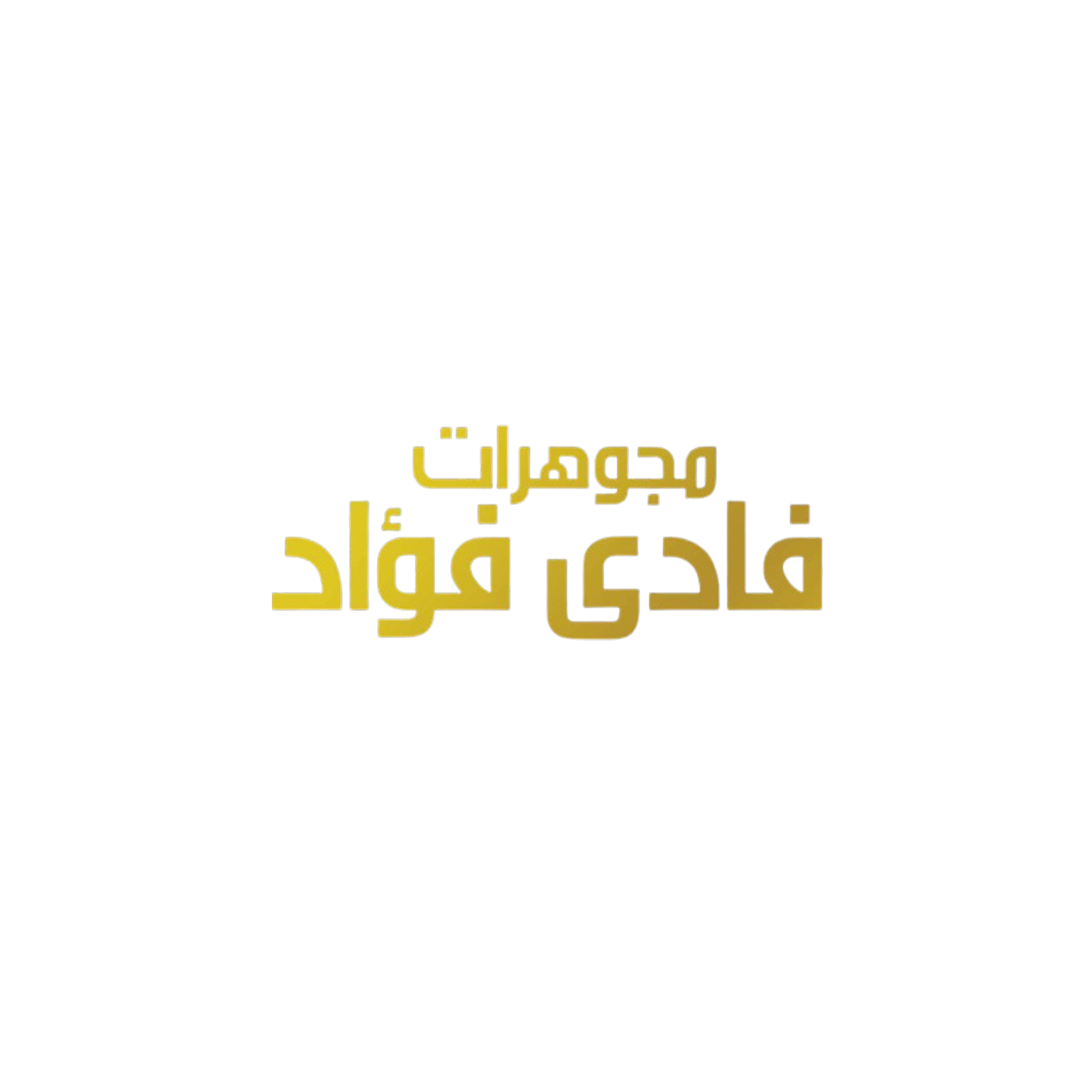 شعار العلامة التجارية